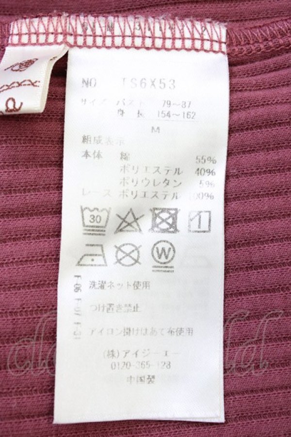 画像4: axes femme / モチーフレースリブプルオーバー  濃ピンク T-26-01-16-005-AX-TO-IG-ZT (4)