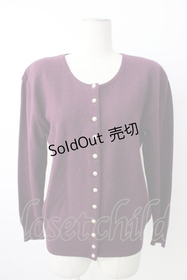 画像1: KANEKO ISAO / カシミア混ラムカーディガン  パープル T-26-01-16-007-EL-TO-OW-ZTK548 (1)