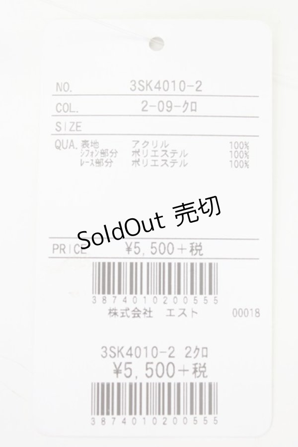 画像5: Secret Honey / エンジェル刺繍ニットトップス  黒ＸゴールドＸ赤 T-26-01-16-011-CA-TO-SA-ZTK560 (5)