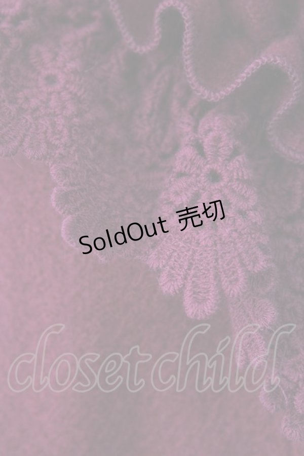 画像4: axes femme / ファーティペット付きストール  ボルドー T-26-01-18-030-AX-TO-SA-ZT570 (4)