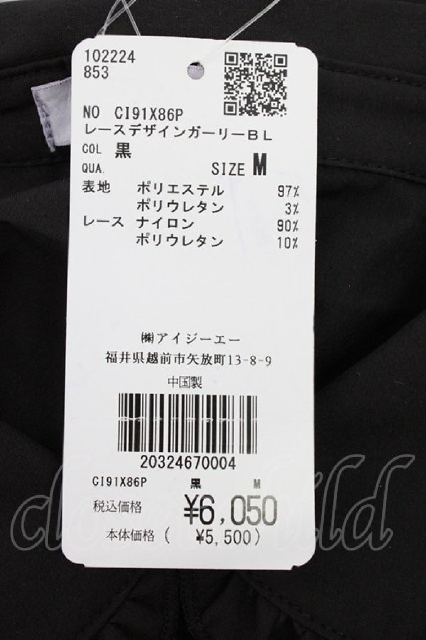 画像5: axes femme POETIQUE / レースデザインガーリーブラウス M クロ T-26-01-18-008-AX-BL-SA-ZT (5)