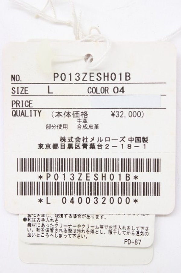 画像7: KANEKO ISAO / パンチングシューズ  ブラック T-26-01-21-028-EL-SH-SA-ZT (7)