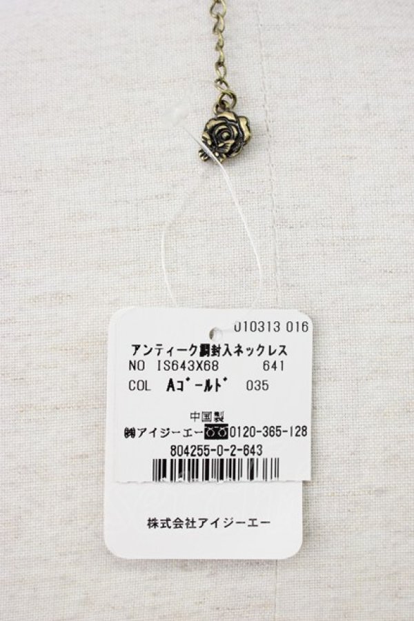 画像4: axes femme / アンティーク調封入ネックレス  ゴールド T-26-01-21-031-AX-AC-SA-ZT (4)