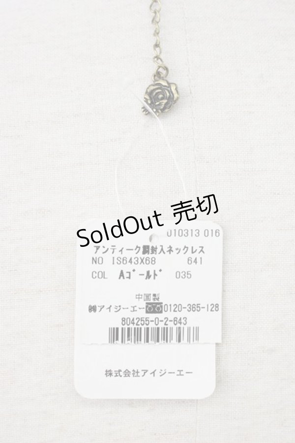 画像4: axes femme / アンティーク調封入ネックレス  ゴールド T-26-01-21-031-AX-AC-SA-ZT394F006 (4)