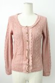 画像1: axes femme / 透かし編み柄カーディガン  ピンク T-26-01-21-005-AX-TO-SA-ZT (1)