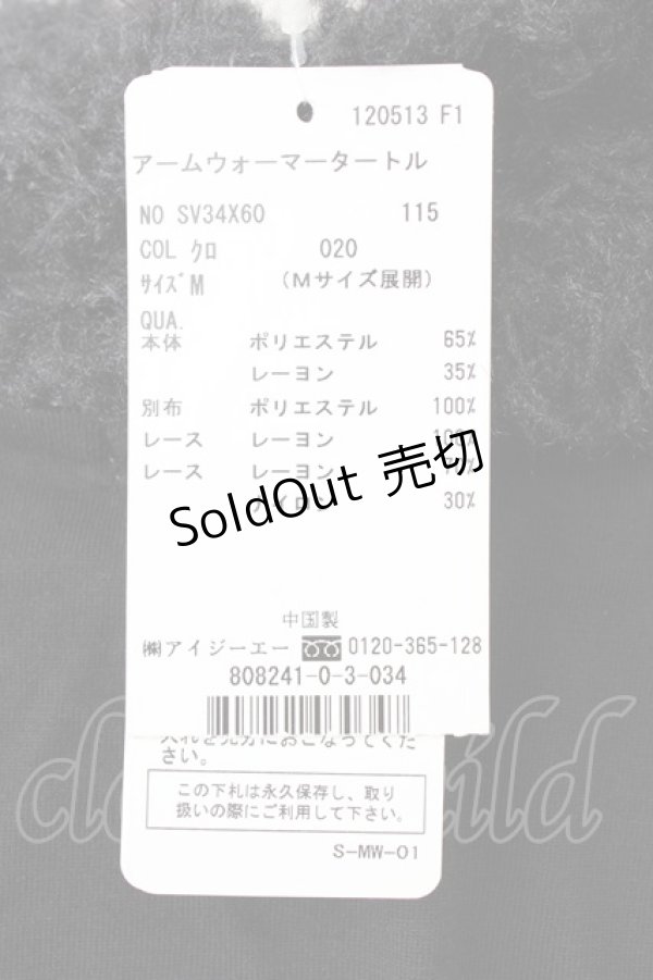 画像4: axes femme / アームウォーマータートル M 黒 T-26-01-21-008-AX-TO-SA-ZT (4)