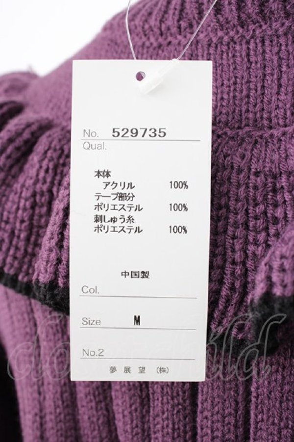 画像5: DearMyLove / ハートくり抜きレースアップニット M パープルＸ黒 T-26-01-21-012-EL-TO-SA-ZT (5)