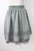 画像2: axes femme / 裾フリルスカート M グリーン T-26-01-21-014-AX-SK-SA-ZT (2)