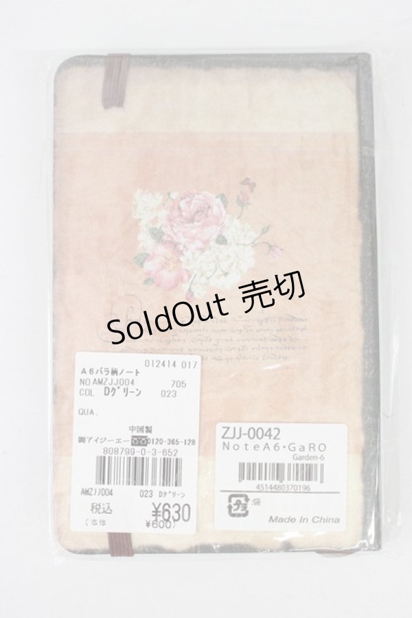 画像2: axes femme / A6バラ柄ノート  グリーン T-26-01-21-020-AX-ZA-SA-ZT450 (2)