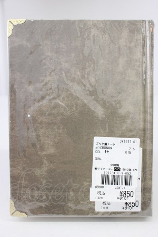 画像2: axes femme / ブック調ノート  ブラウン T-26-01-21-022-AX-ZA-SA-ZT (2)