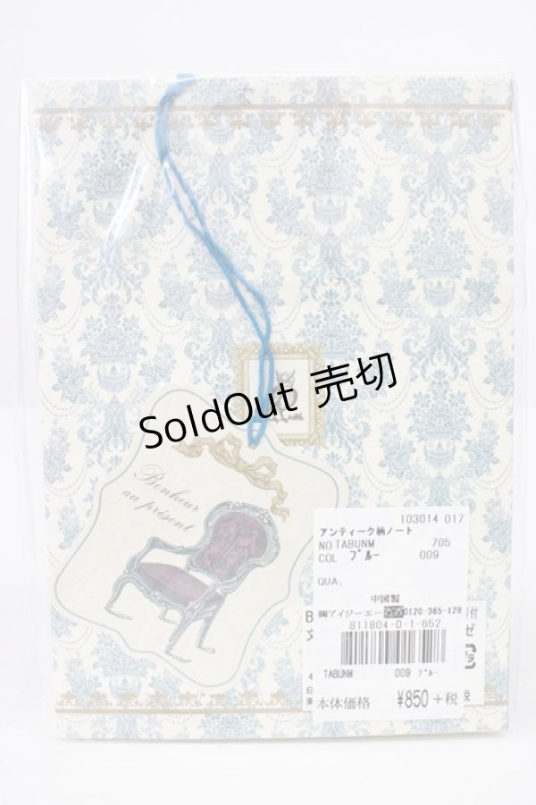 画像2: axes femme / アンティーク柄ノート  ブルー T-26-01-21-024-AX-ZA-SA-ZT (2)