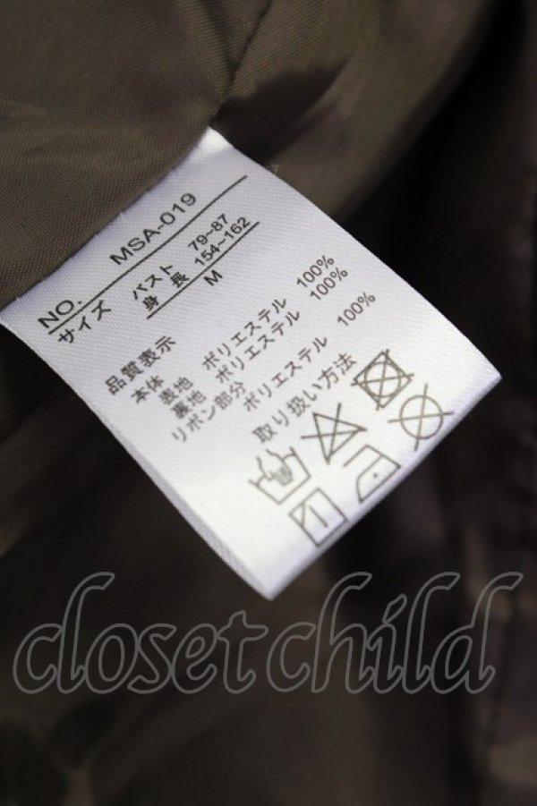 画像5: m petit by misako / セーラー襟ショートコート M ブラウン T-26-01-26-024-LO-CO-SA-ZT (5)