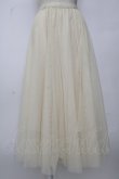画像1: axes femme / ロングチュールスカート M アイボリー T-26-01-26-028-AX-SK-SA-ZT (1)