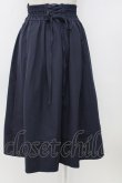 画像2: axes femme / ベルト付風スカート  ネイビー T-26-01-26-034-AX-SK-SA-ZT (2)