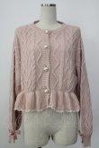 画像1: MA*RS / パールボタンニットカーディガン  ピンク T-26-01-26-005-EL-TO-SA-ZT (1)