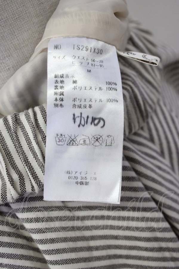 画像3: axes femme / ストライプフレアロングスカート M グレー T-26-01-27-005-AX-SK-SA-ZT (3)