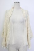 画像1: axes femme / チュール重ね透かし編みボレロ M アイボリー T-26-01-27-002-AX-TO-SA-ZT (1)