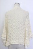 画像2: axes femme / チュール重ね透かし編みボレロ M アイボリー T-26-01-27-002-AX-TO-SA-ZT (2)
