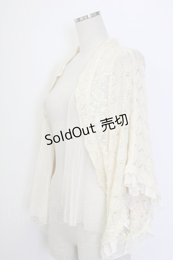 画像3: axes femme / チュール重ね透かし編みボレロ M アイボリー T-26-01-27-002-AX-TO-SA-ZT561 (3)