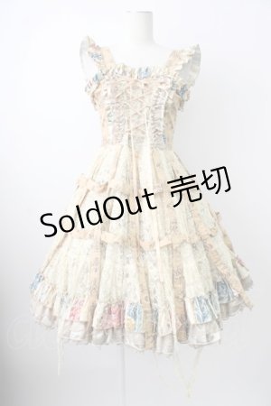 画像: STEAM / クリノリン風ジャンパースカート  ベージュ T-26-01-29-013-HN-OP-SA-ZT582