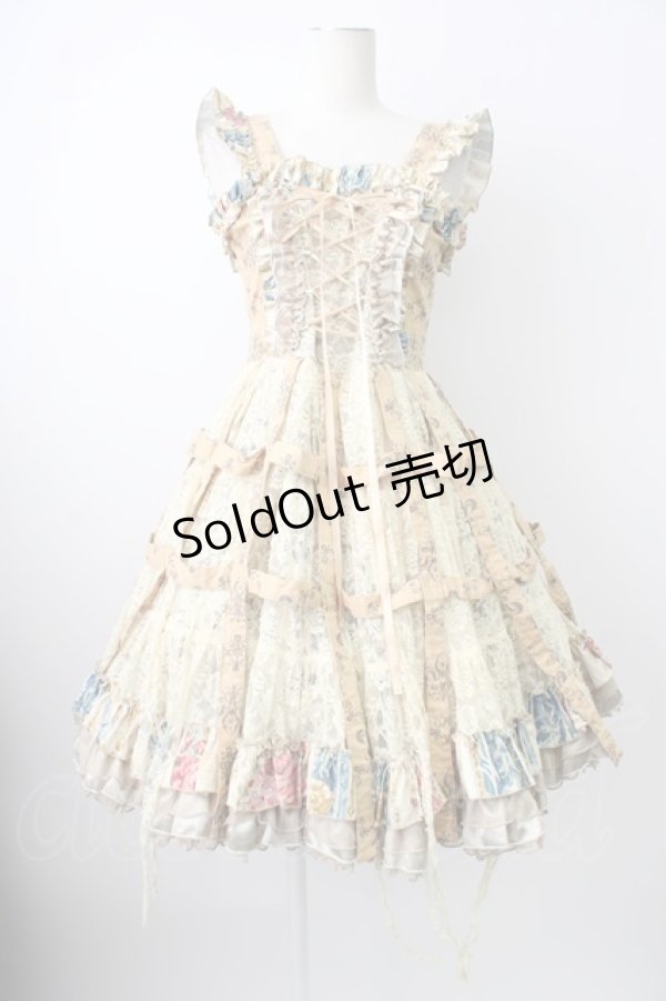 画像1: STEAM / クリノリン風ジャンパースカート  ベージュ T-26-01-29-013-HN-OP-SA-ZT582 (1)