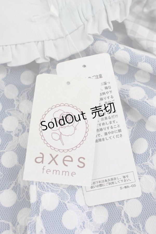 画像5: axes femme POETIQUE / レースパッチワークスカート M サックス T-26-02-03-028-AX-SK-SA-ZT594 (5)