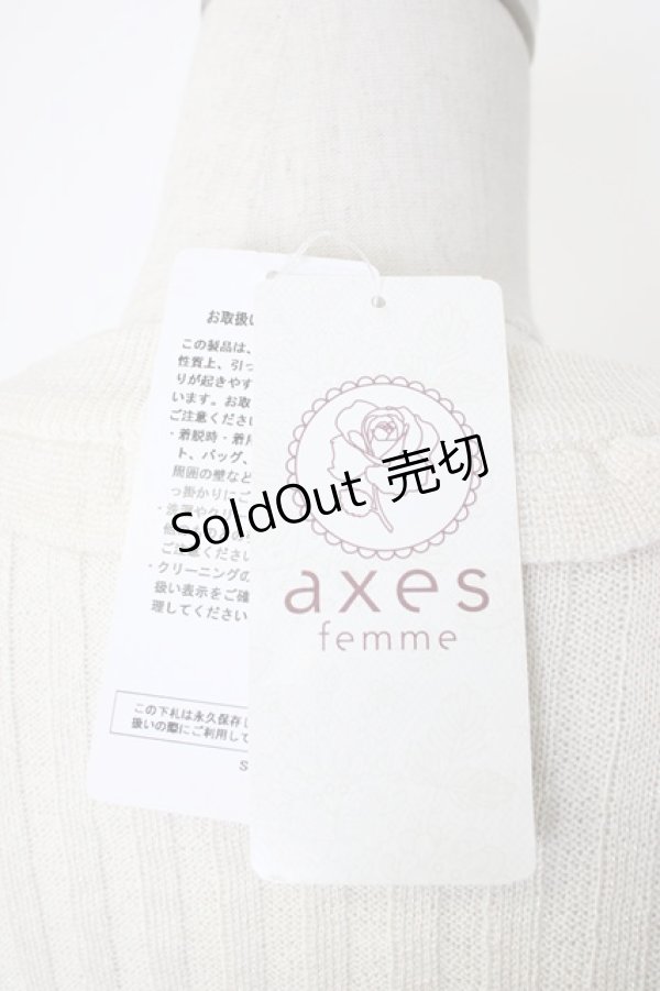 画像4: axes femme POETIQUE / お花フリルラメニットプルオーバー  キナリ T-26-02-03-005-AX-TO-SA-ZT (4)