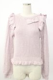 画像1: axes femme POETIQUE / ビジュー肩フリルニットプルオーバー M アワピンク T-26-02-03-010-AX-TO-SA-ZT (1)