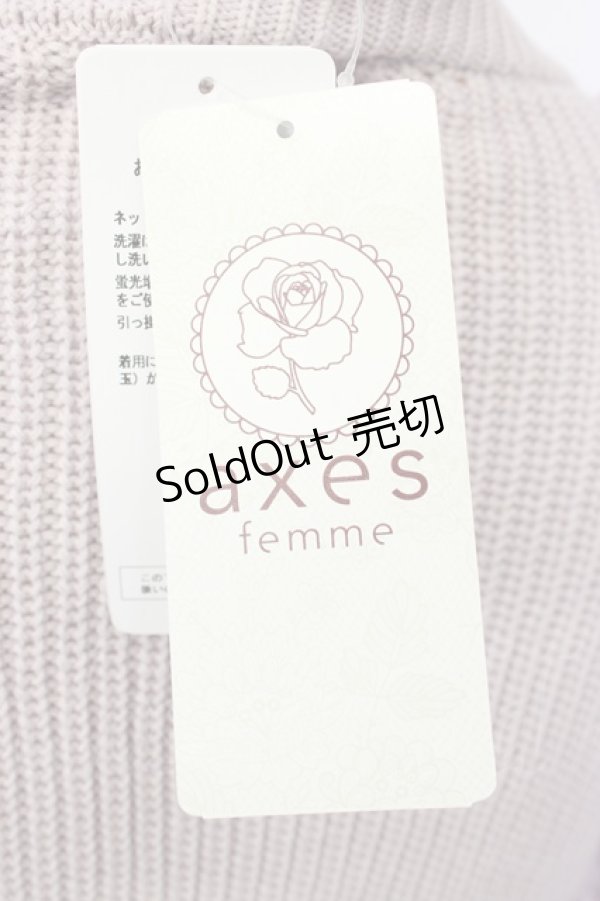 画像5: axes femme POETIQUE / ビジュー肩フリルニットプルオーバー M アワピンク T-26-02-03-010-AX-TO-SA-ZT (5)