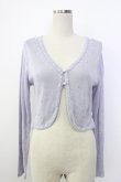 画像1: axes femme / パール×ビジュー付きボレロ  ラベンダー T-26-02-03-014-AX-TO-SA-ZT (1)