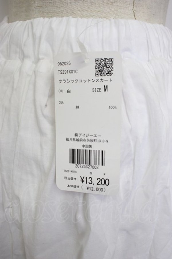画像5: Chalmiere / クラシックコットンスカート M ホワイト T-26-02-04-018-0-SK-SA-ZT (5)