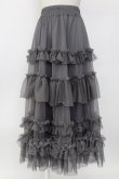 画像1: axes femme / フリルチュールティアードスカート  グレー T-26-02-04-023-AX-SK-SA-ZT (1)