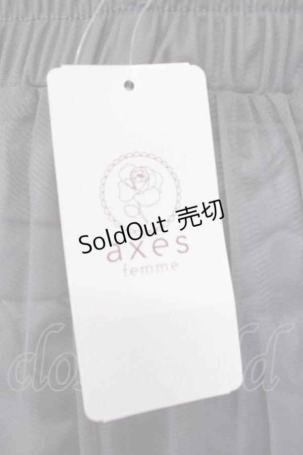 画像5: axes femme / フリルチュールティアードスカート  グレー T-26-02-04-023-AX-SK-SA-ZT (5)