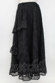 画像1: axes femme / レースロングスカート  黒 T-26-02-04-026-AX-SK-SA-ZT (1)