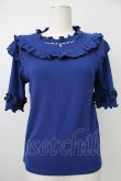 画像1: axes femme / ビジュー付フリルリブトップス  ブルー T-26-02-07-005-AX-TO-SA-ZT (1)