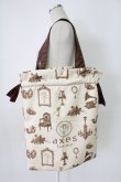 画像1: axes femme / 2017福袋バッグ  アイボリー T-26-02-10-013-AX-BG-IG-ZT (1)