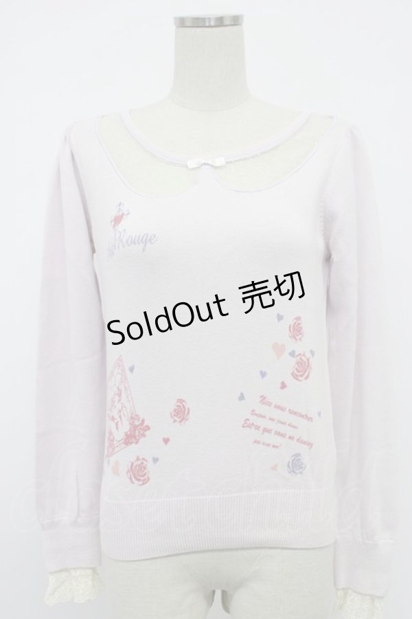 画像1: Ank Rouge / 襟型チュール型抜き長袖ニットトップス M ラベンダー T-26-02-15-035-CA-TO-HR-ZT (1)