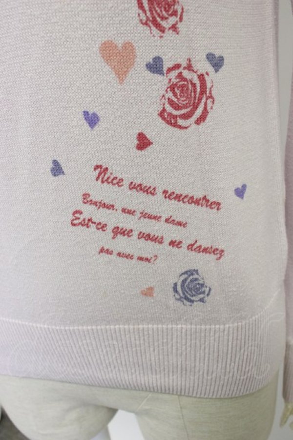 画像7: Ank Rouge / 襟型チュール型抜き長袖ニットトップス M ラベンダー T-26-02-15-035-CA-TO-HR-ZT (7)