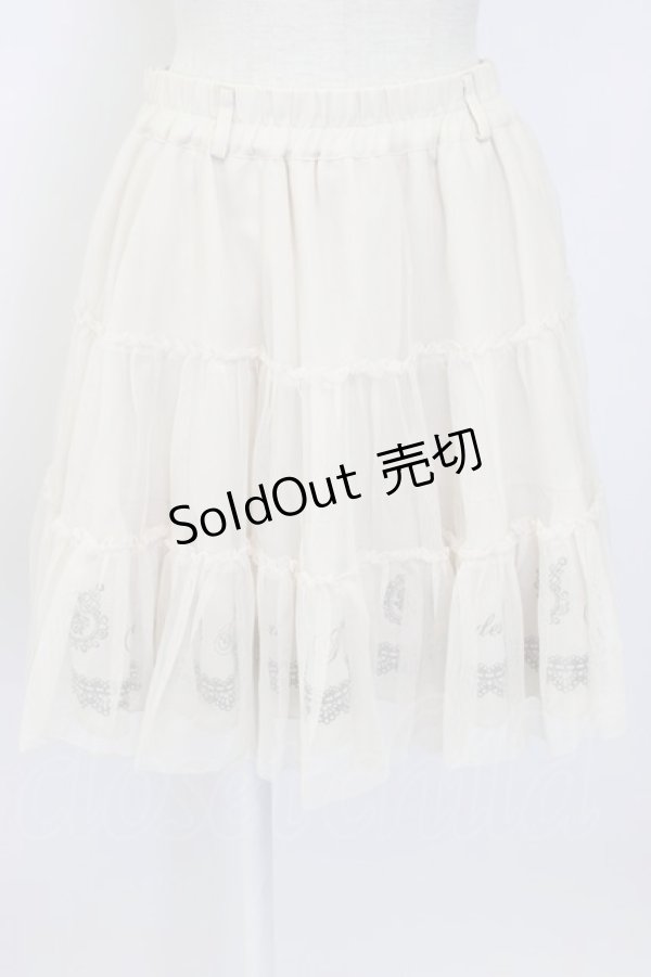 画像1: axes femme / パフュームボトルチュールボリュームスカート M キナリ T-26-02-17-026-AX-SK-SA-ZT (1)