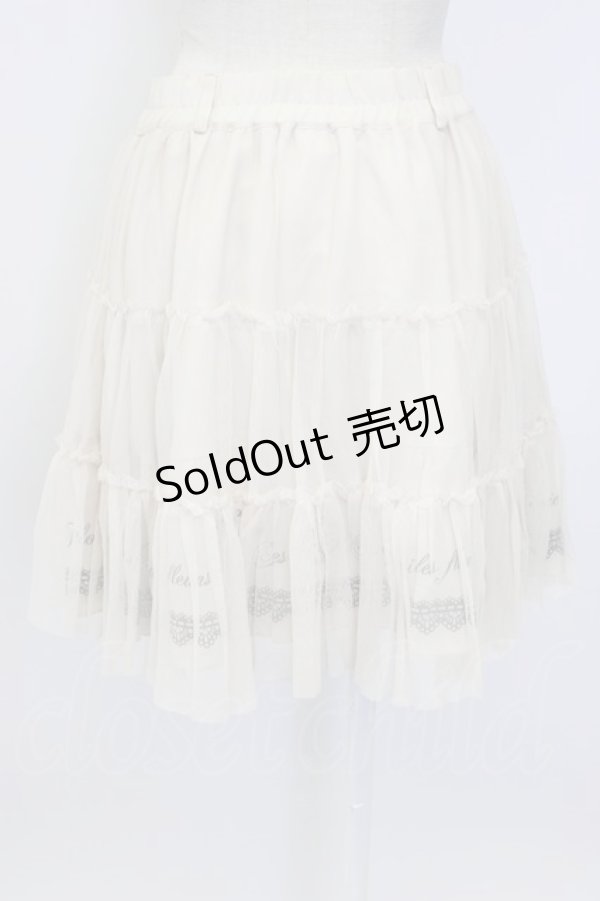 画像2: axes femme / パフュームボトルチュールボリュームスカート M キナリ T-26-02-17-026-AX-SK-SA-ZT (2)