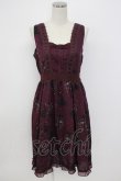 画像1: axes femme / 裾2WAYメルヘン柄ワンピース M ワイン T-26-02-17-014-AX-OP-SA-ZT (1)