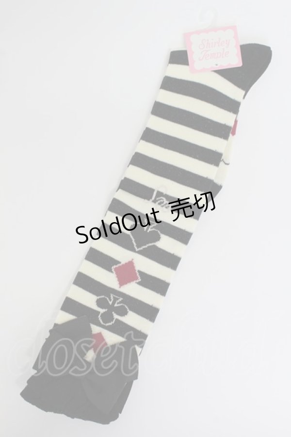 画像1: Shirley Temple / トランプボーダーハイソックス  黒Ｘアイボリー T-26-02-19-005-ET-ZA-SA-ZT (1)