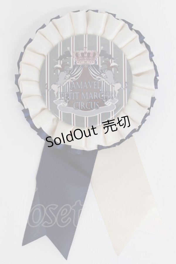 画像1: Amavel / CIRCUS in Marcheロゼット  ネイビー T-26-02-19-022-CA-ZA-SA-ZT (1)