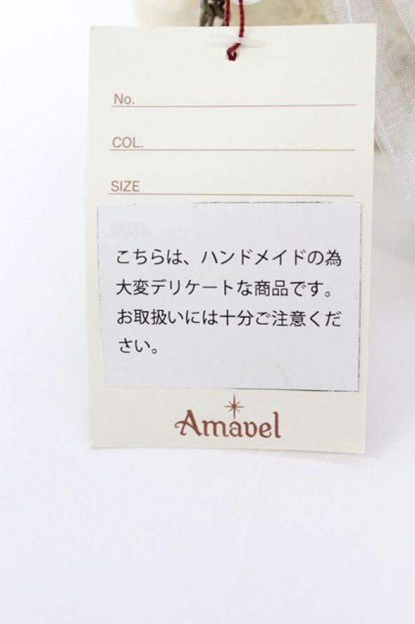 画像3: Amavel / 時計テディベアバッグチャーム  白 T-26-02-19-027-CA-ZA-SA-ZT (3)