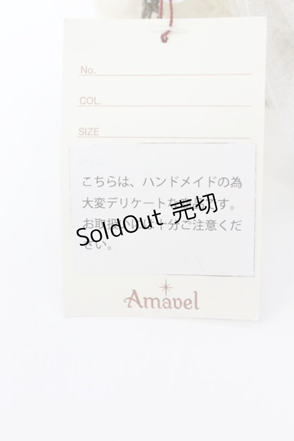 画像3: Amavel / 時計テディベアバッグチャーム  白 T-26-02-19-027-CA-ZA-SA-ZT485 (3)