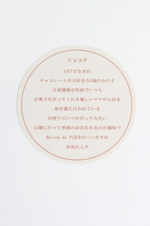 画像3: Maison de FLEUR / くまさんバッグチャーム   T-26-02-19-028-LO-ZA-SA-ZT (3)