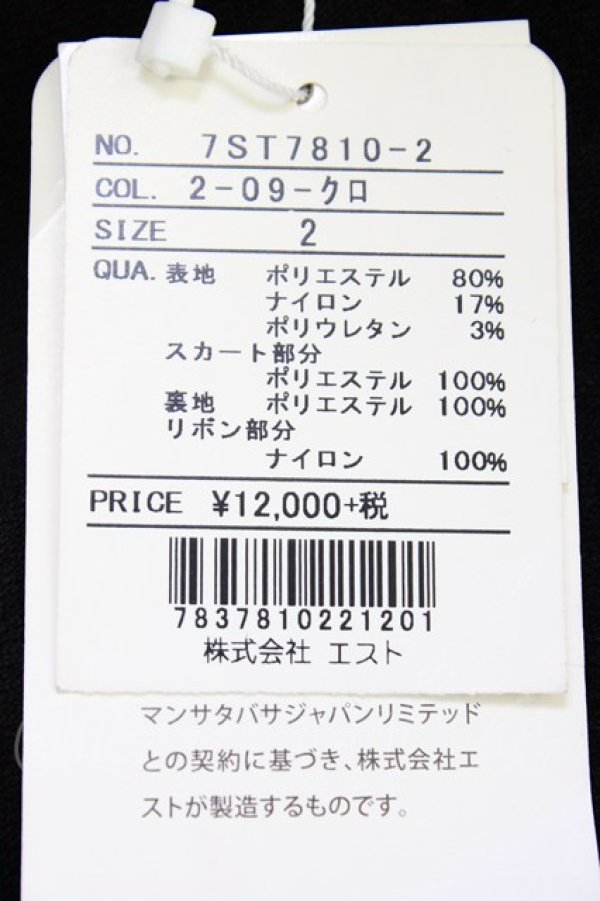 画像6: Secret Honey / オーナメントクリスマスワンピース(ディズニープリンセスVer.)  黒 T-26-02-20-025-CA-OP-SA-ZT (6)