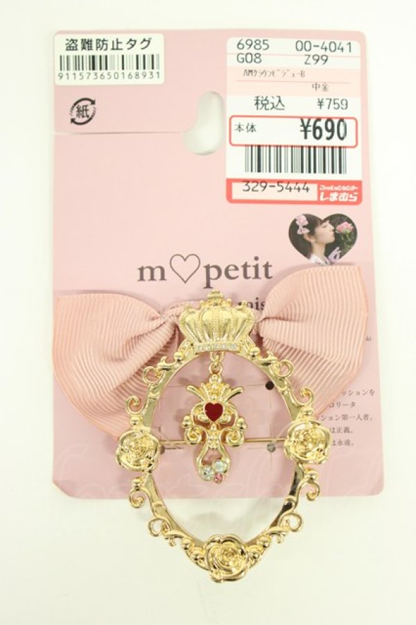 画像1: m petit by misako / AMクラウンビジューブローチ  ゴールド T-26-02-21-010-LO-AC-OW-ZT (1)