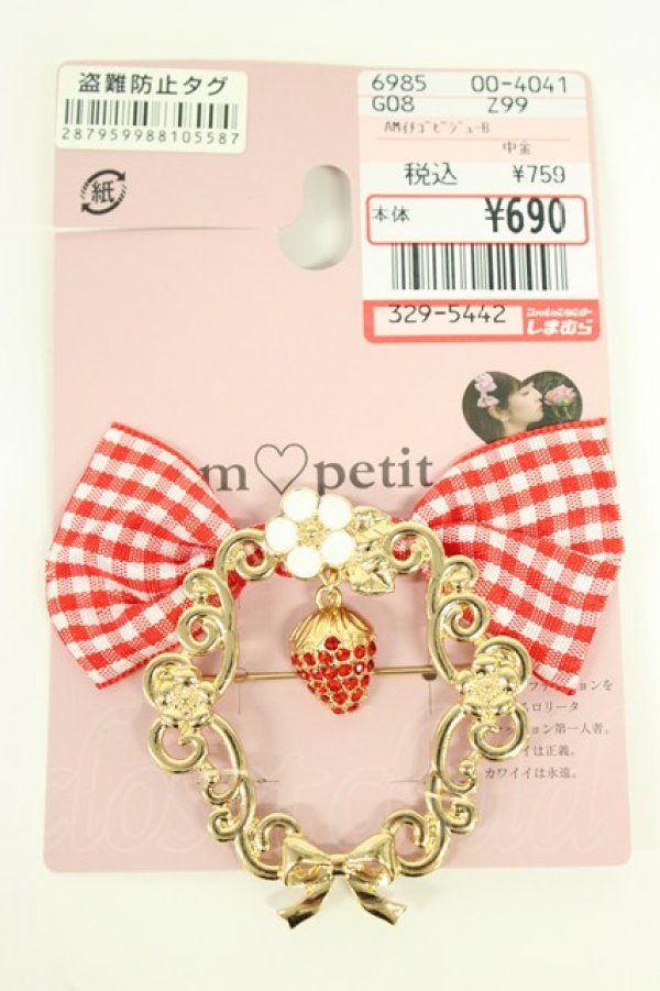 画像1: m petit by misako / AMイチゴビジューブローチ  ゴールド T-26-02-21-011-0-AC-OW-ZT (1)