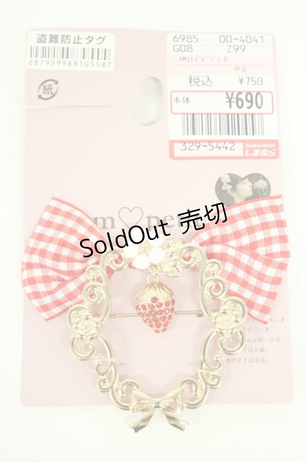 画像1: m petit by misako / AMイチゴビジューブローチ  ゴールド T-26-02-21-011-0-AC-OW-ZT633-F002 (1)